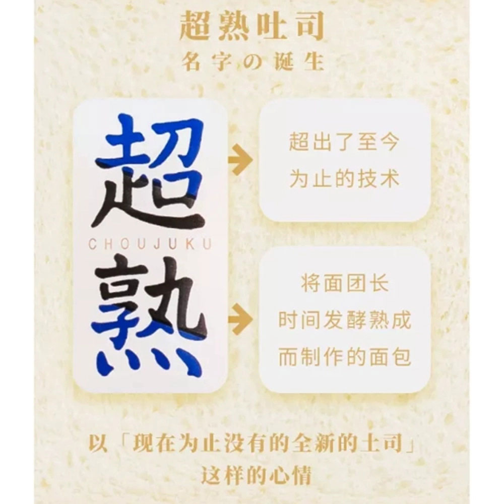 [Frozen]-Pasco-White-Toast---4-Slices,-374g-1