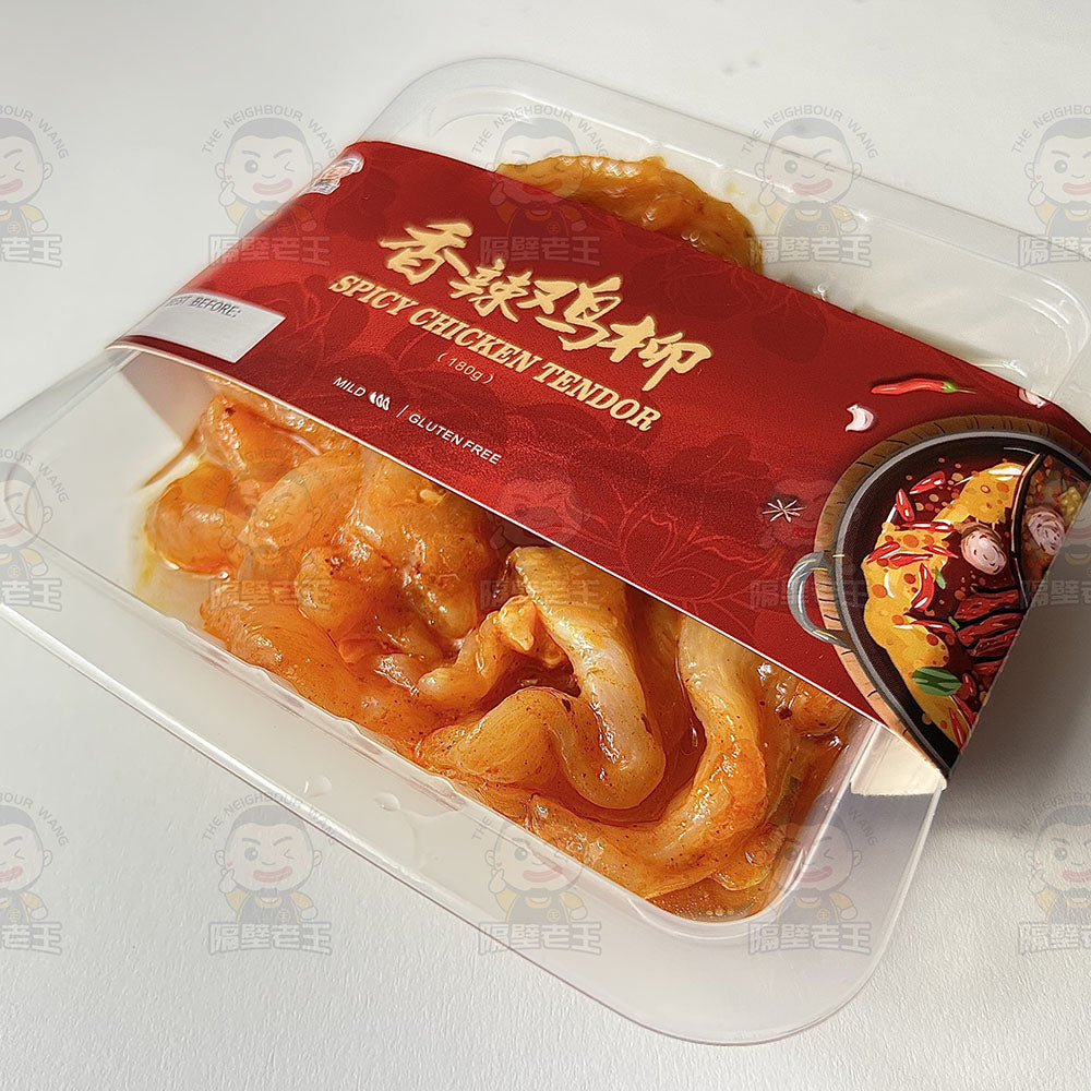 The-Neighbour-Wang-Spicy-Chicken-Tenders---180g-1