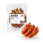 Meat at UMall Australia