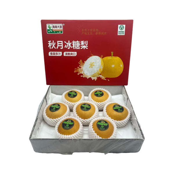 Autumn Moon Rock Sugar Pears (Size 7) – Case ~3.5kg - Asian Pears