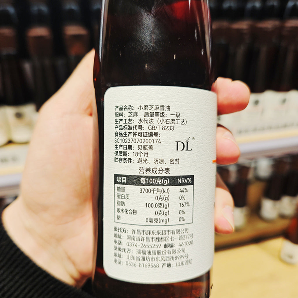 DL-Stone-Ground-Sesame-Oil---448ml-1