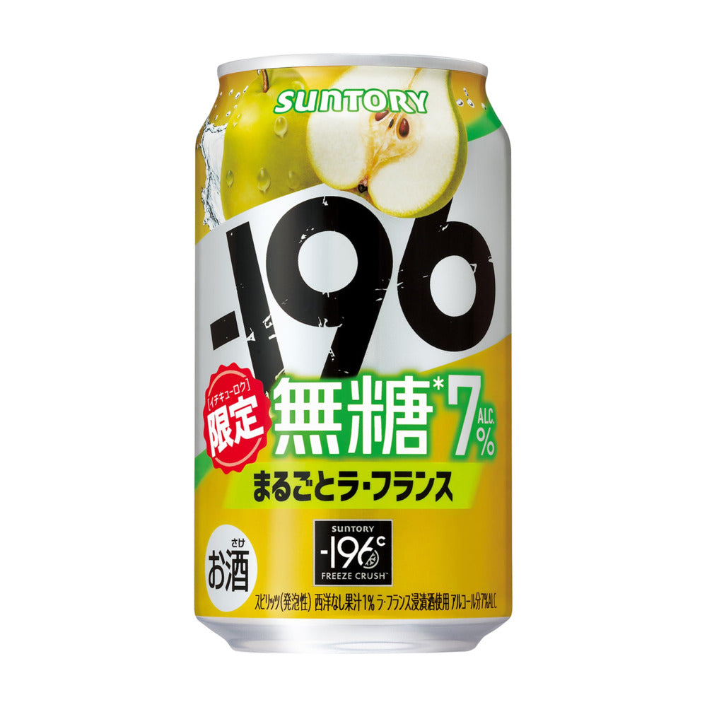 Suntory--196-Sugar-Free-La-France-Pear-Chuhai-7%-ABV-350ml-Can-–-Japanese-Ready-to-Drink-Cocktail-1