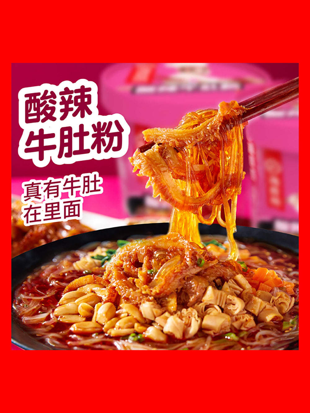 Haidilao-Hot-and-Sour-Beef-Tripe-Instant-Noodles,-136g-1
