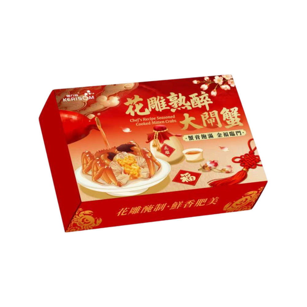 jialisen-frozen-huadiao-drunken-cooked-roe-female-crabs-gift-box-1kg-4-crabs-5