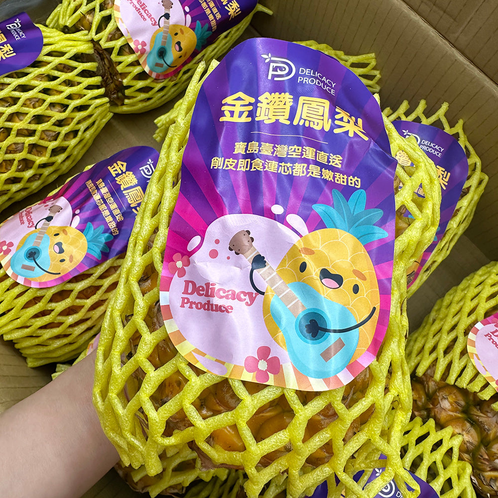 Taiwan-Fruit-Festival-Air-Shipped-Golden-Pineapple-&-Irwin-Mango-Gift-Set-with-2-Sam’s-Swiss-Rolls-($10-Value)-3