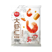 Frozen Dumplings & Wontons at UMall Australia