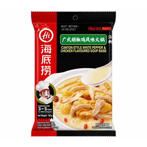 Haidilao Cantonese White Pepper Pork Tripe & Chicken Hot Pot Soup Base 190g
