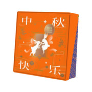 Custard Moon Cakes at UMall Australia