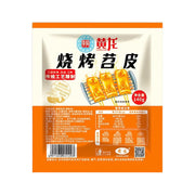 Sản phẩm mới at UMall Australia