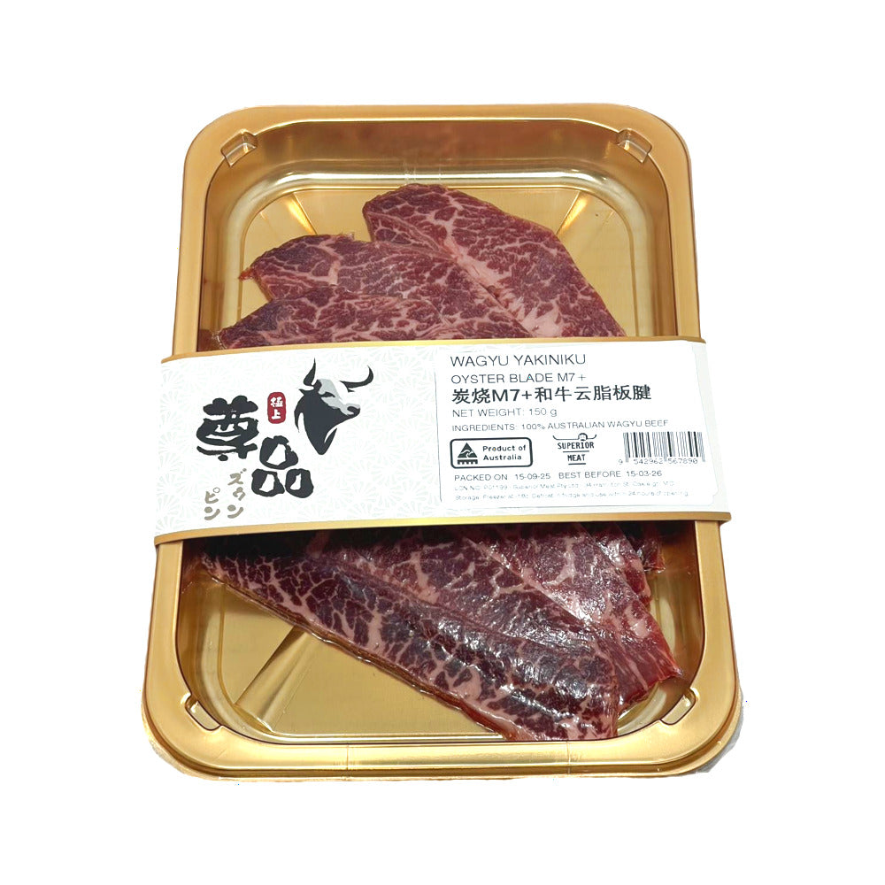 Australian-Wagyu-Oyster-Blade-M7+-Yakiniku-Slices-–-150g-1