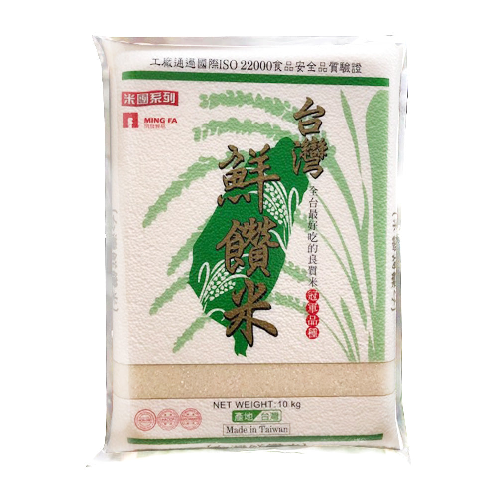 Taiwanese Raisin Rice Taiwanese Rice 10kg – Umall - Australia's Largest Online Asian Supermarket