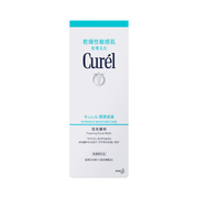 Best Sellers at UMall Australia