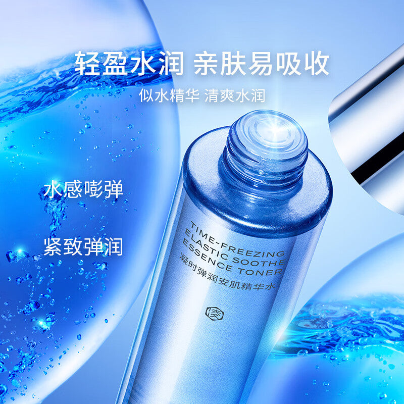 Prof. Ling Elastic Soothe Essence Toner - 120ml-1