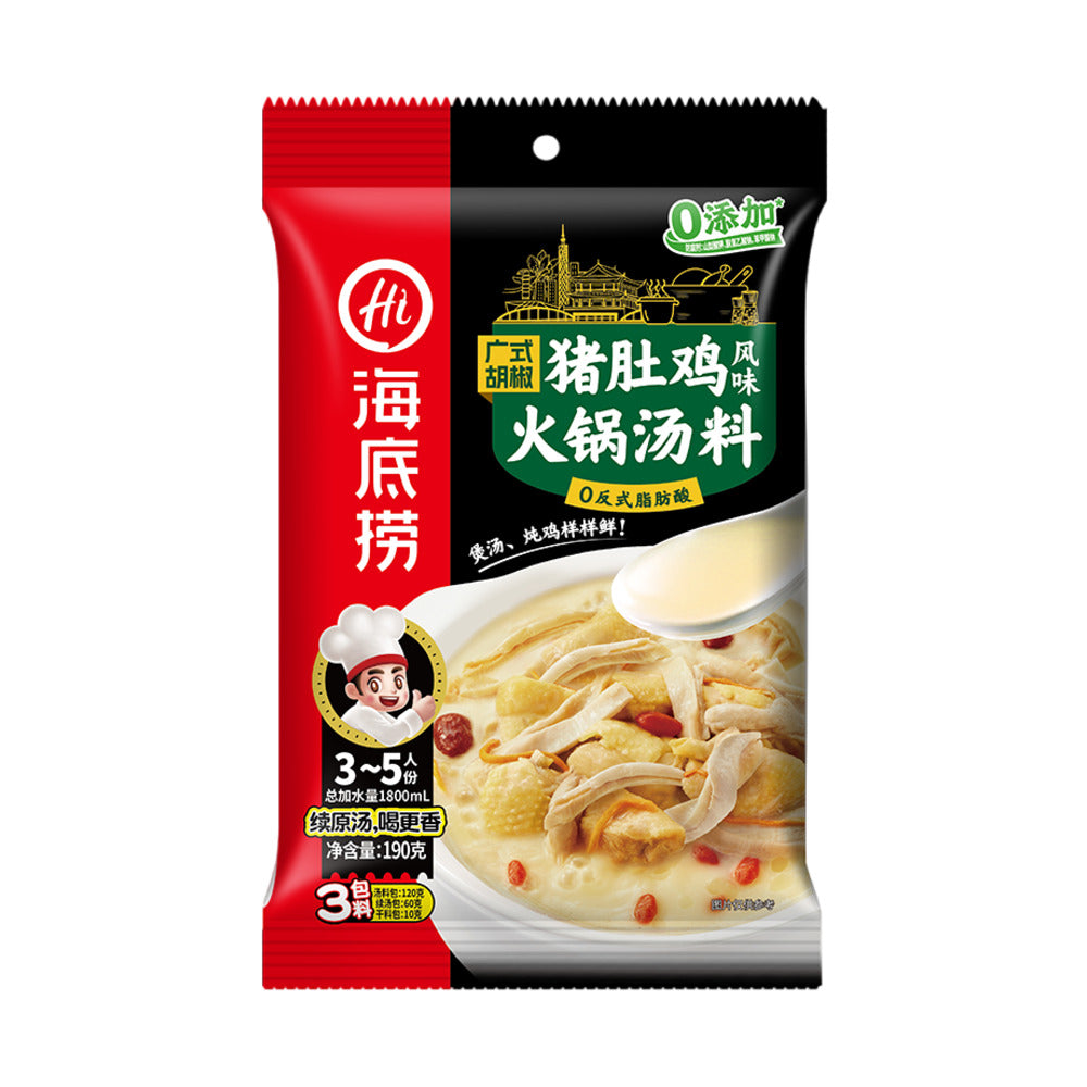 Haidilao-Cantonese-White-Pepper-Pork-Tripe-&-Chicken-Hot-Pot-Soup-Base-190g-1