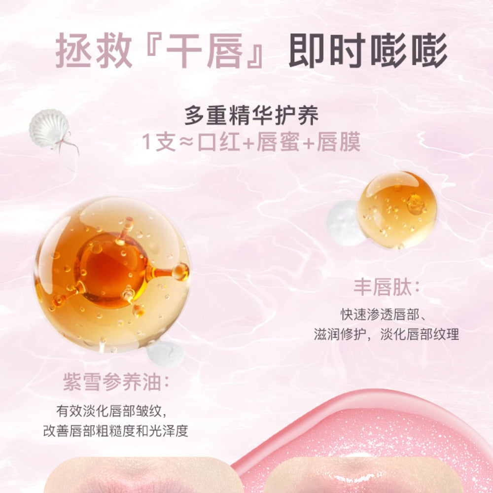 FLORTTE-Sea-Pearl-Solid-Lip-Gloss-Stick-2.7g-–-Multiple-Shades---High‑Shine-Hydrating-Gloss-Balm-3