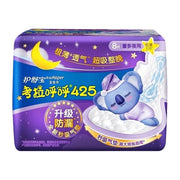 Chinese Skincare & Personal Care at UMall Australia