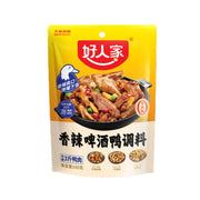 Nước dùng, gia vị và thảo mộc at UMall Australia