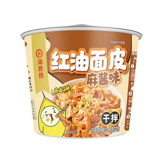 Haidilao Chili Oil Wide Noodles – Sesame Paste Flavor (Cup) 127g - Sichuan-Style Dry Mix