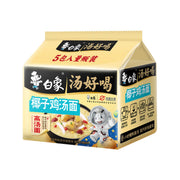 Mì ăn liền at UMall Australia