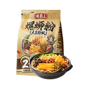 Thực phẩm ăn liền at UMall Australia