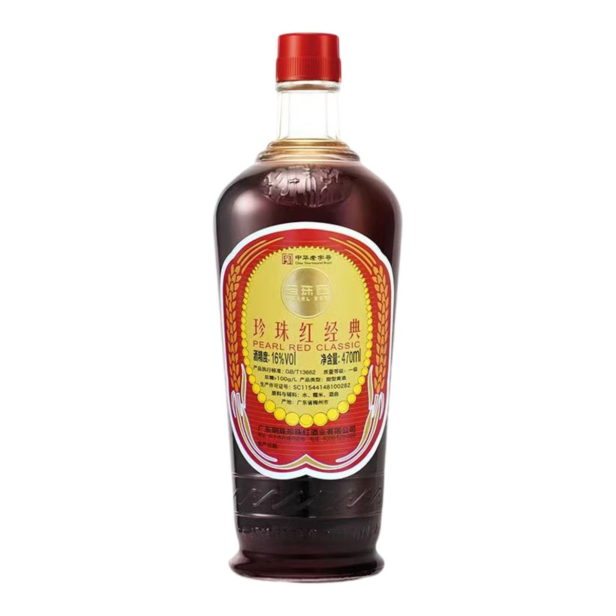 Pearl Red Classic Chinese Rice Wine 16% 470ml - Yellow Rice Wine (Huan ...