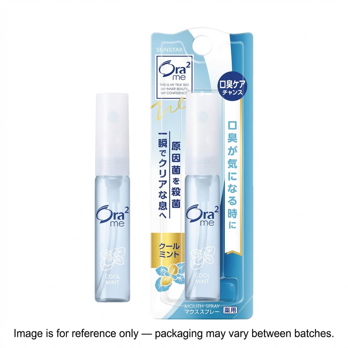 Ora2 me Fruit Flavor Portable Mouth Spray - 6ml, Two Flavors Available ...