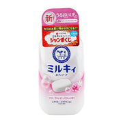 Japanese Beauty Picks at UMall Australia