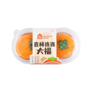 Snacks & Confectioneries at UMall Australia