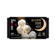 Chinese Skincare & Personal Care at UMall Australia
