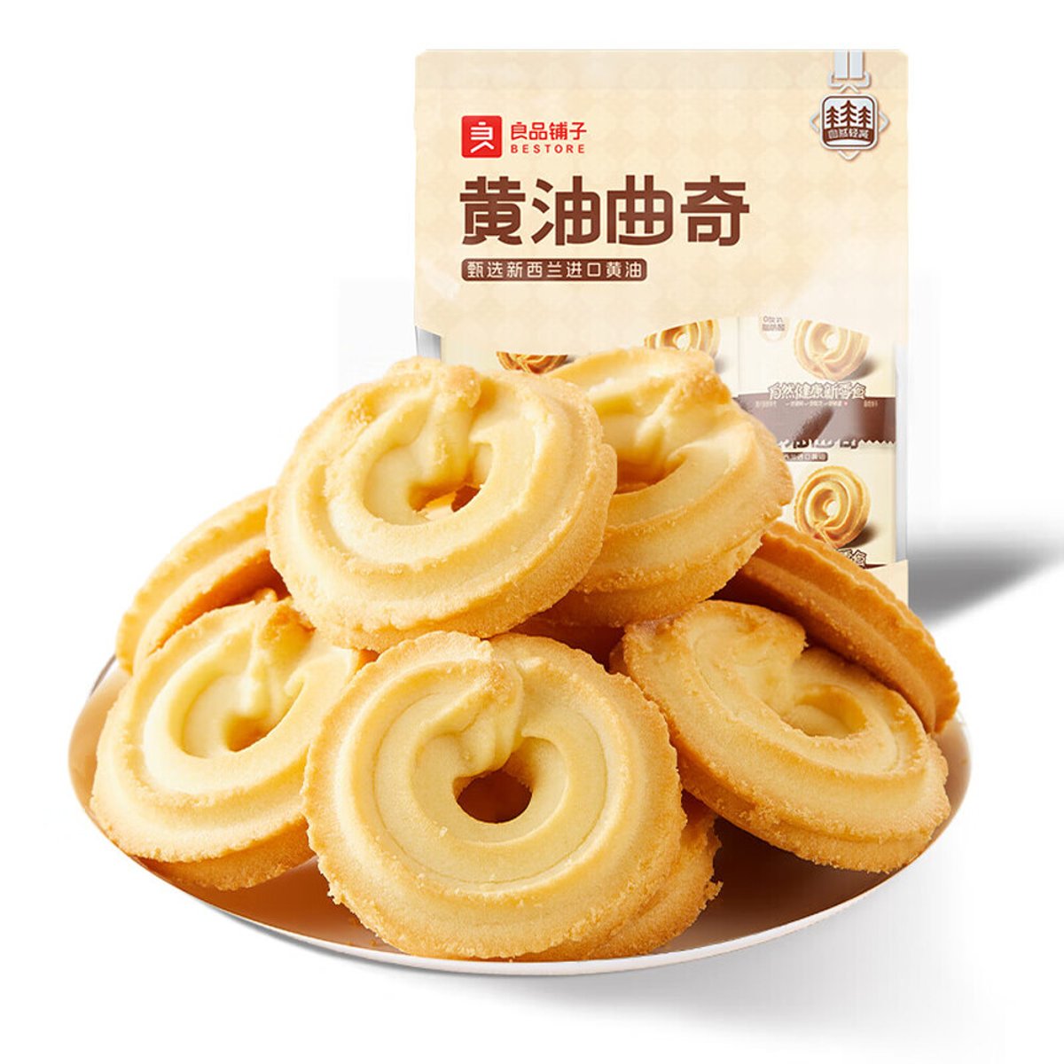 Bestore Butter Cookies 203g – Shortbread Rings, Made with New Zealand ...