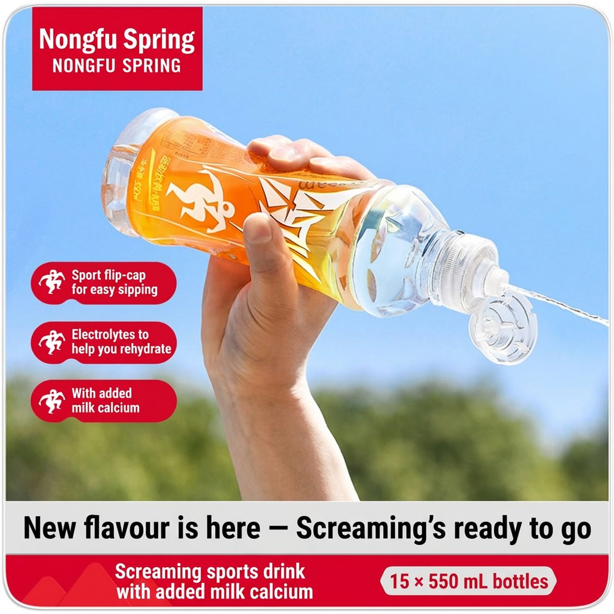Nongfu Spring Scream Calcium Sports Drink Citrus Flavor 550ml - Box of ...