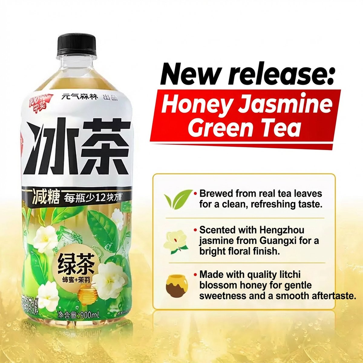 Genki Forest Ice Tea Honey Jasmine Green Tea - 900ml x 12 Bottles ...