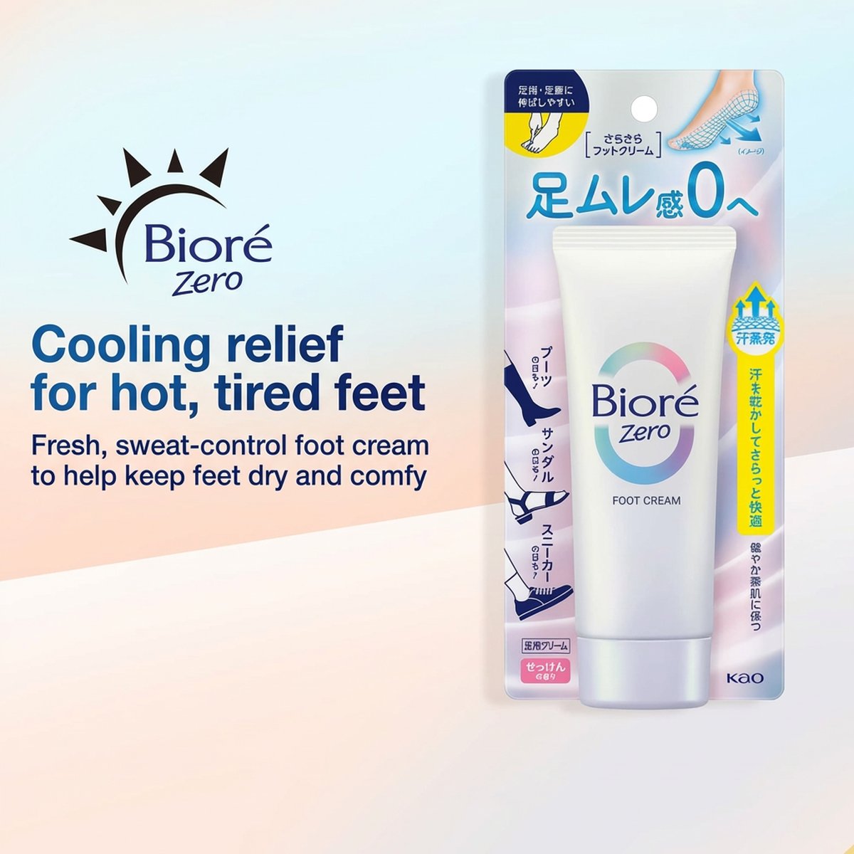 Biore Zero Soap Fragrance Foot Cream 70g – Umall - Australia's Largest ...