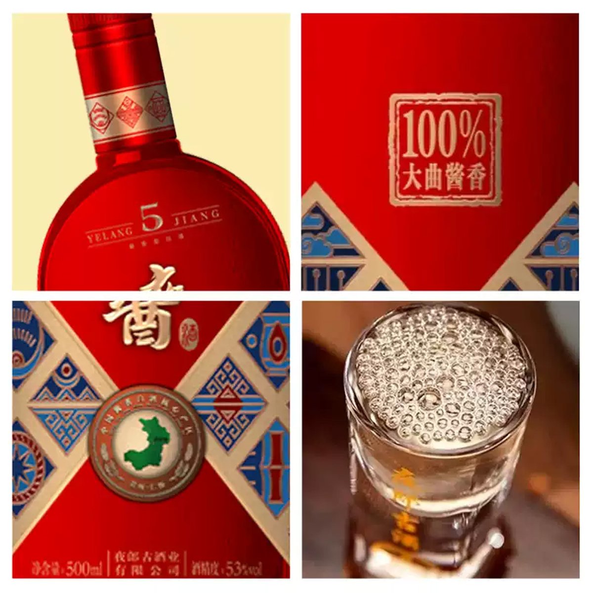 Yelang Jiang 5-Year Moutai-Style Baijiu 53% 500ml – Umall - Australia's ...