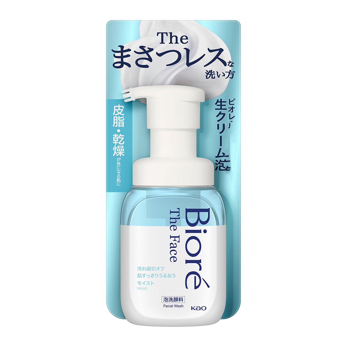 Biore Facial Foam 200ml – Fast Sydney Delivery – Umall - Australia's ...