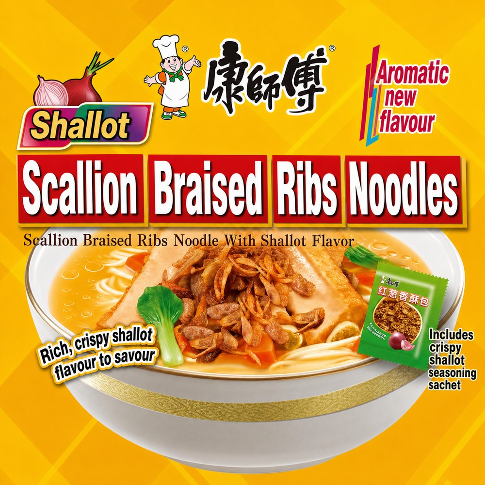Master Kong Scallion Braised Ribs Noodle with Shallot Flavor - 108g ...