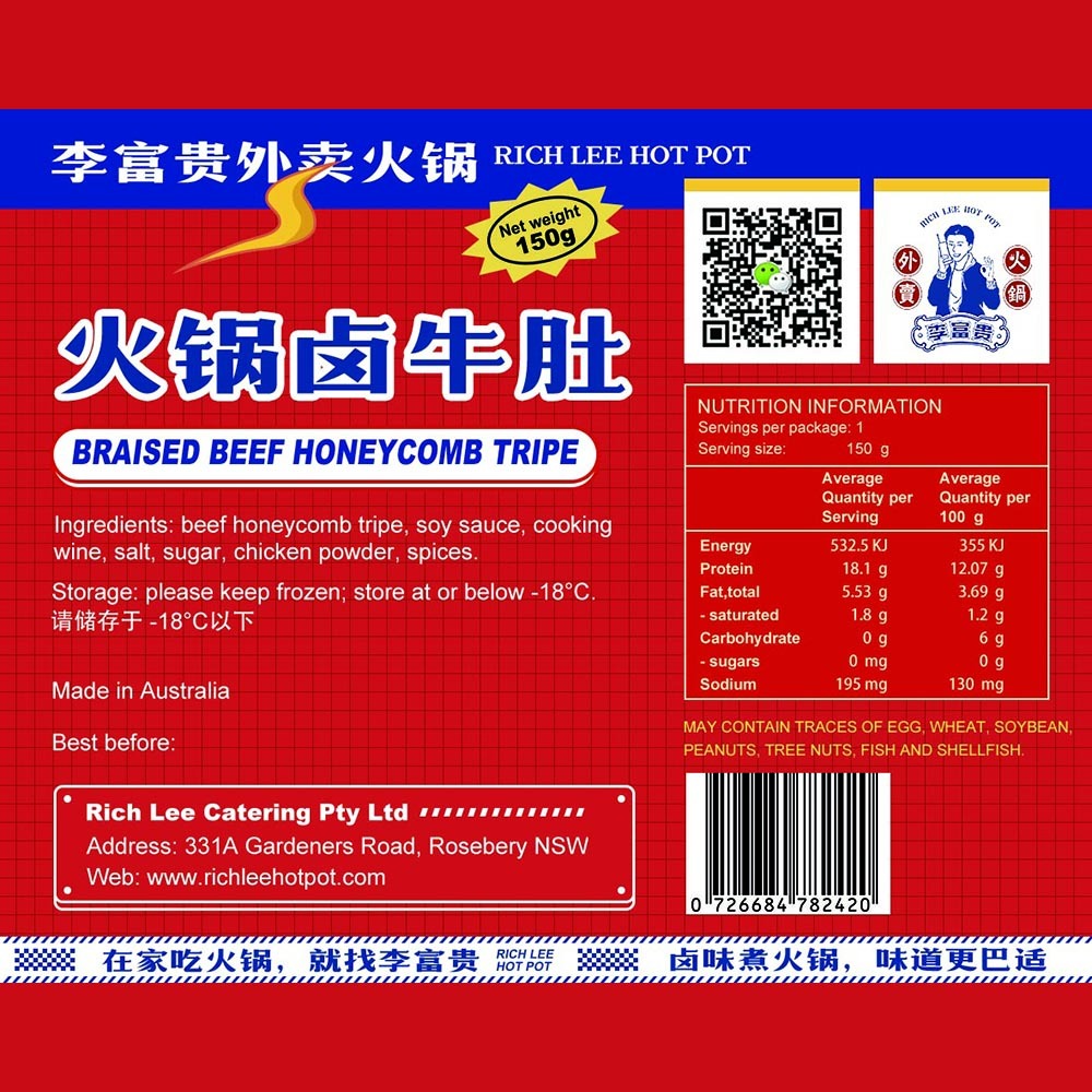 Buy Li Fugui Braised Beef Tripe for Hot Pot in Sydney – Umall ...