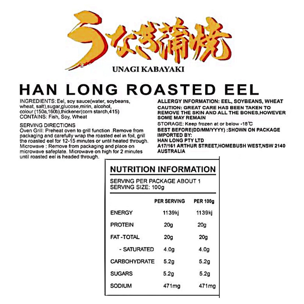 Hanlong Frozen Roasted Eel - 400g – Umall - Australia's Largest Online ...
