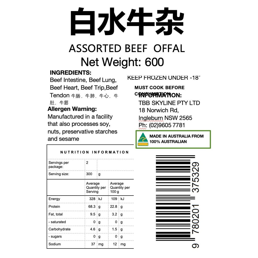Tianfu Frozen Assorted Beef Offal - 600g – Umall - Australia's Largest ...