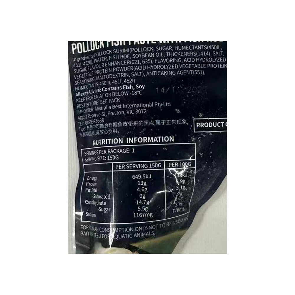 Aojia Pollock Fish Paste with Fish Roe 150g - Frozen Surimi for Hot Po ...